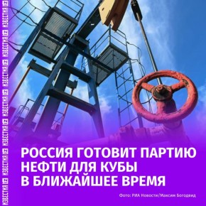 ������ ������� ������ ����� ��� ���� � ��������� �����, ������� "���������" � ���������� �� � ������