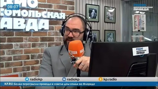 Два майора: Иван Панкин (род. 1988, Москва) — российский журналист, блогер, ведущий программы «Что будет» на радио «Комсомольская правда»