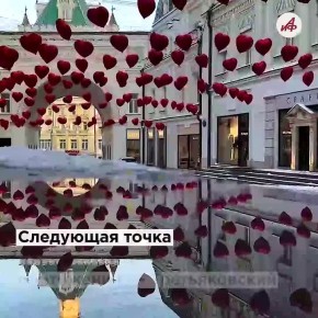 Москва влюбляет: топ самых красивых мест для свиданий в День святого Валентина