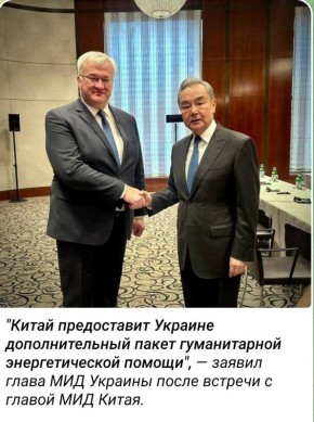 Алексей Васильев: Немного о Глобальном Юге. Не то чтоб я был против этой концепции, но в качестве "союзника", КНР ведёт себя несколько странно, мягко говоря