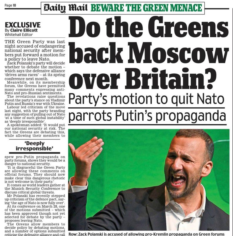 �������� ��������: Daily Mail ������� �� �������������� ��������� �������� � ��������� ������ ����� �����������