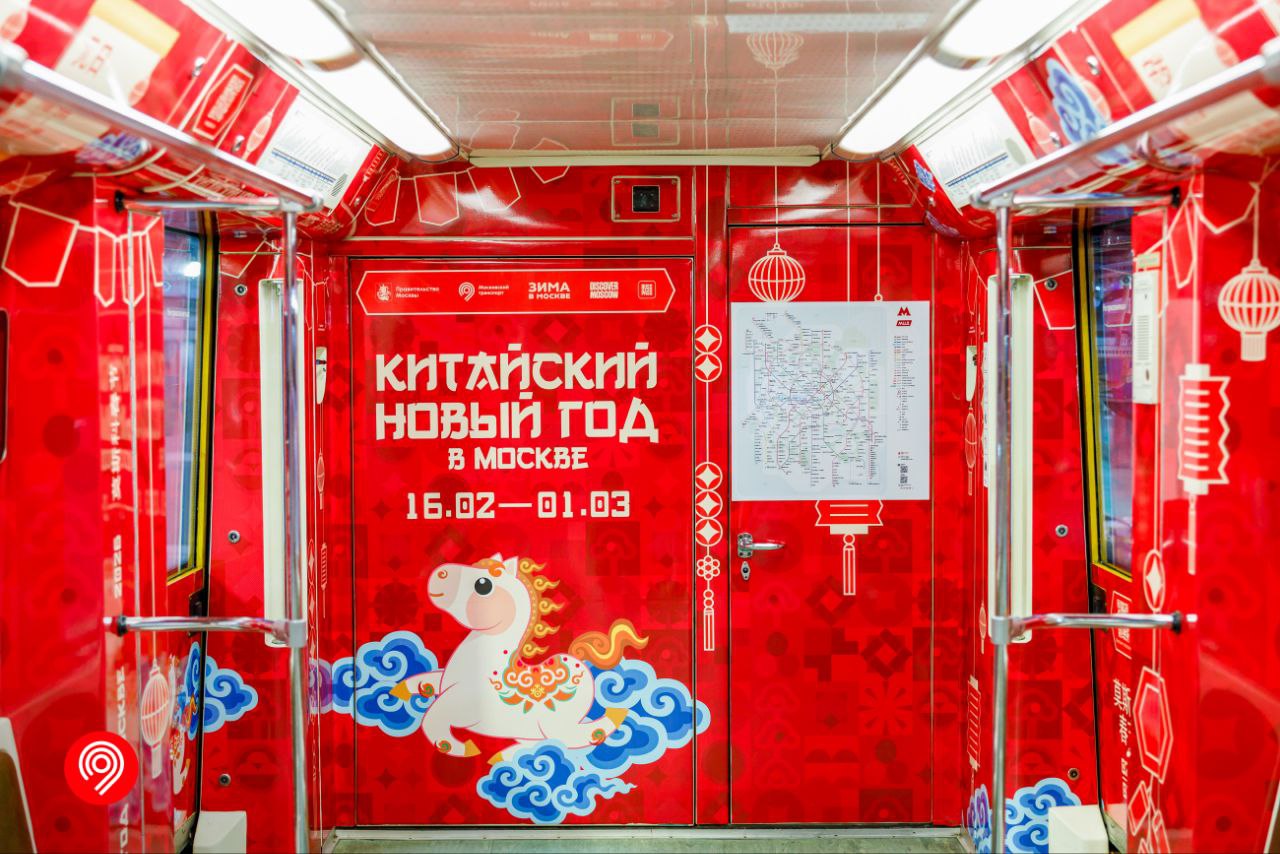 Сегодня наступил Новый год по лунному календарю, и мы запустили в метро тематический поезд, посвященный этому празднику Сегодня наступил Новый год по лунному календарю, и мы запустили в метро тематический поезд, посвященный этому празднику