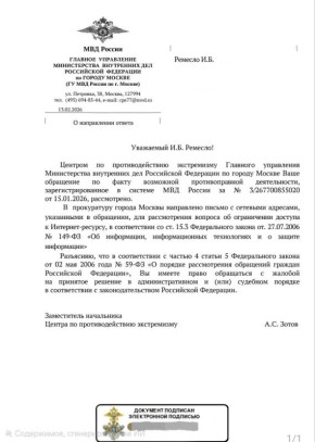 ��� ������: ��� �������� ��������������� � ���������