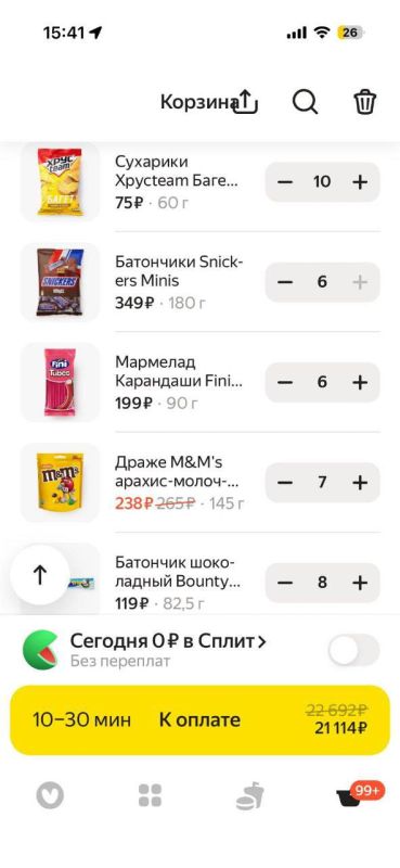 ���������� ��� ������ ��� ������������� �������� �������� � ������� ����� ��������� � ������ �� 21 ������ ������