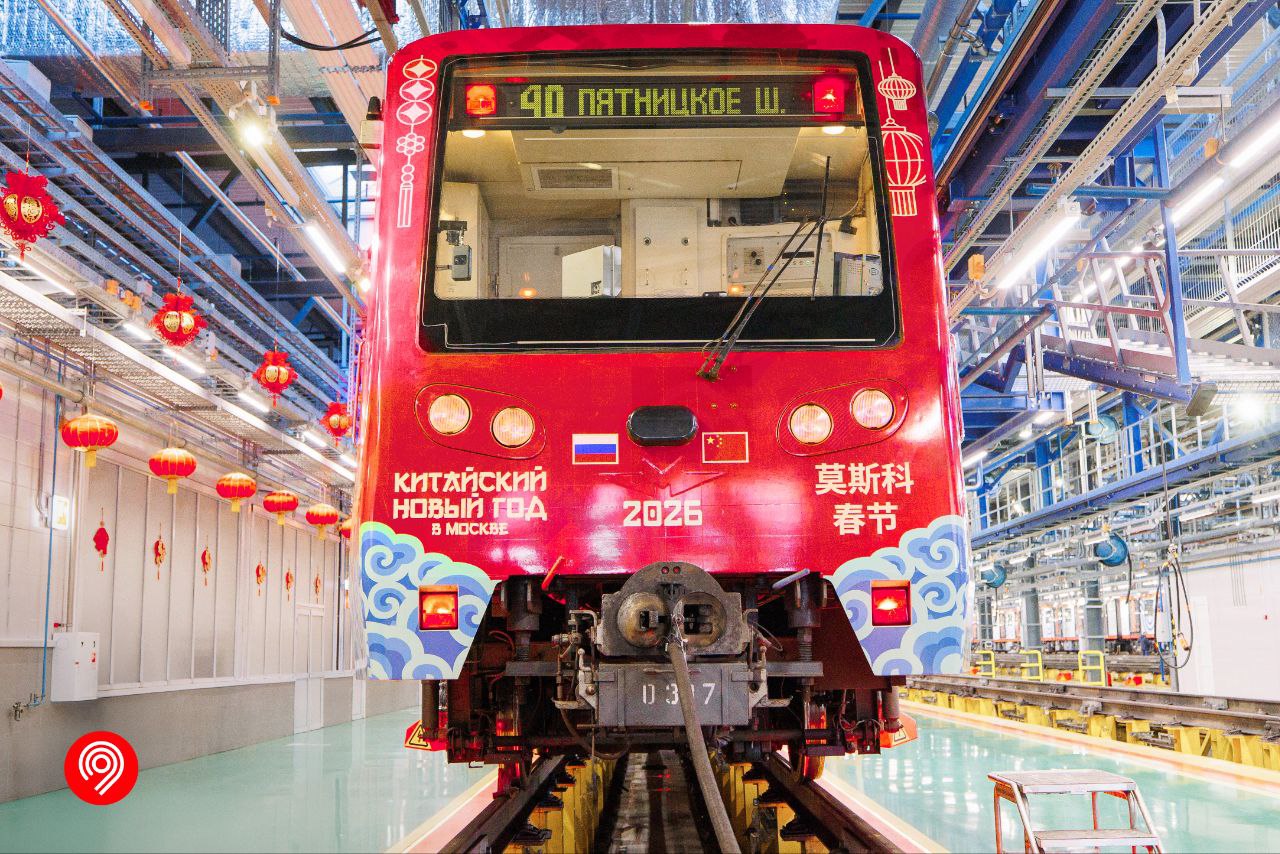 Сегодня наступил Новый год по лунному календарю, и мы запустили в метро тематический поезд, посвященный этому празднику Сегодня наступил Новый год по лунному календарю, и мы запустили в метро тематический поезд, посвященный этому празднику