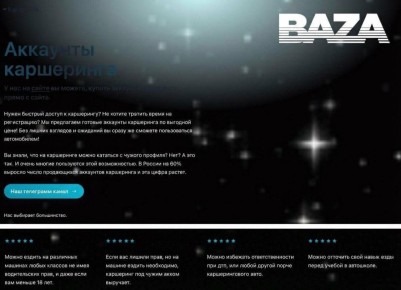 � ������ ��������� ����� �� ������� ������� ��������� ����������