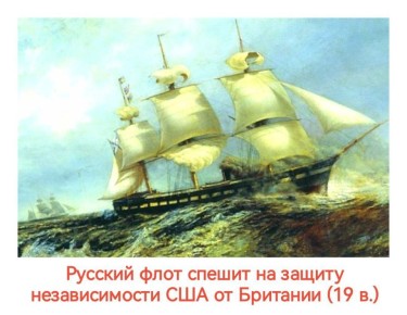 Андрей Климов: Сейчас, когда #Вашингтон пугает Гавану усилением морской блокады, автор "Русского акцента" хотел бы напомнить, что сами США избежали реальной опасности оказаться в блокаде первый и, пожалуй, единственный раз в...