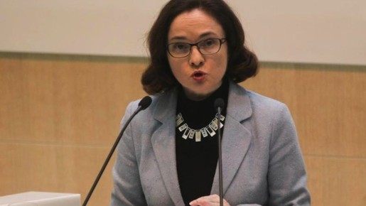 Экономический кризис: Центробанк России предупреждает о грядущих трудностях