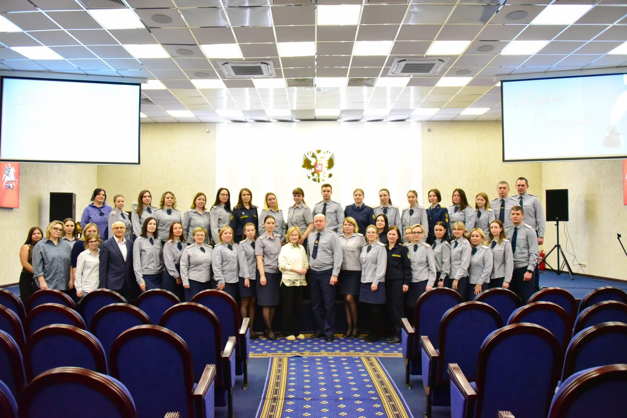 В ГУФСИН России по г. Москве состоялась творческая встреча с известной писательницей Дарьей Донцовой В ГУФСИН России по г. Москве состоялась творческая встреча с известной писательницей Дарьей Донцовой