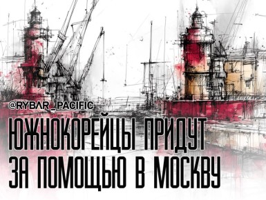 ����� � ���������. � �������� ����� ����������