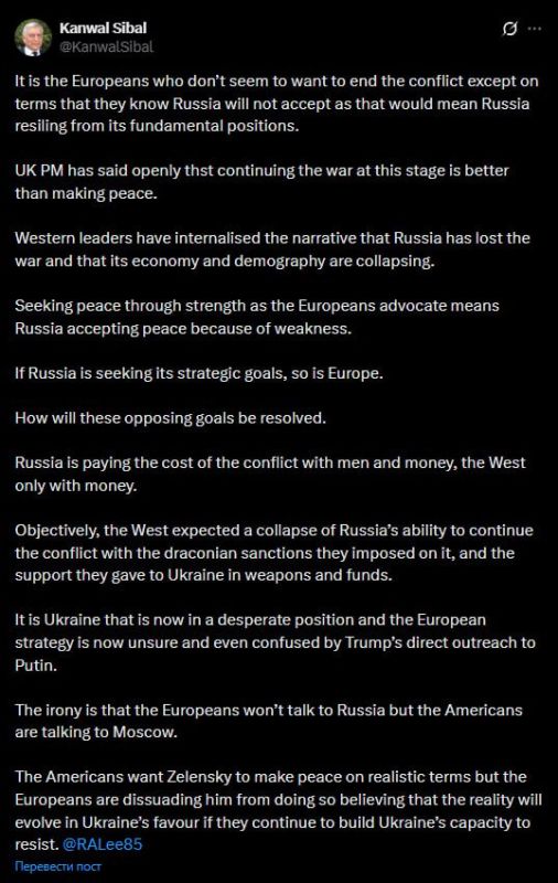 Затягивание конфликта на Украине не имеет перспектив и ведет к поражению Евросоюза, заявил бывший первый заместитель главы МИД Индии Канвал Сибал
