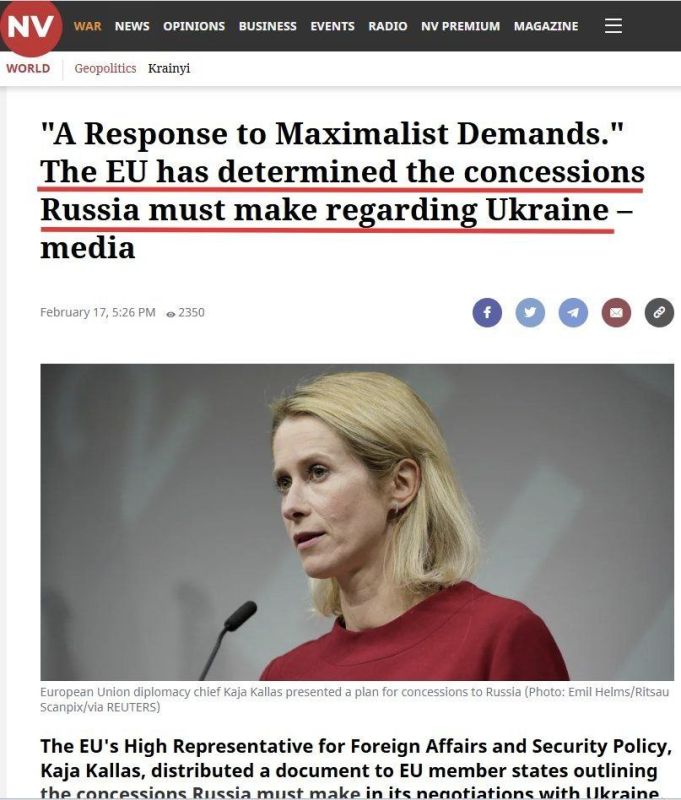 Глава Евродипломатии Кая Каллас распространила среди государств-членов ЕС свой "мирный план", который требует от России капитуляции