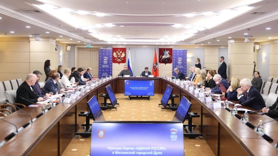 Алексей Шапошников: Провели традиционное заседание фракции партии «Единая Россия» в Мосгордуме перед очередным заседанием Думы