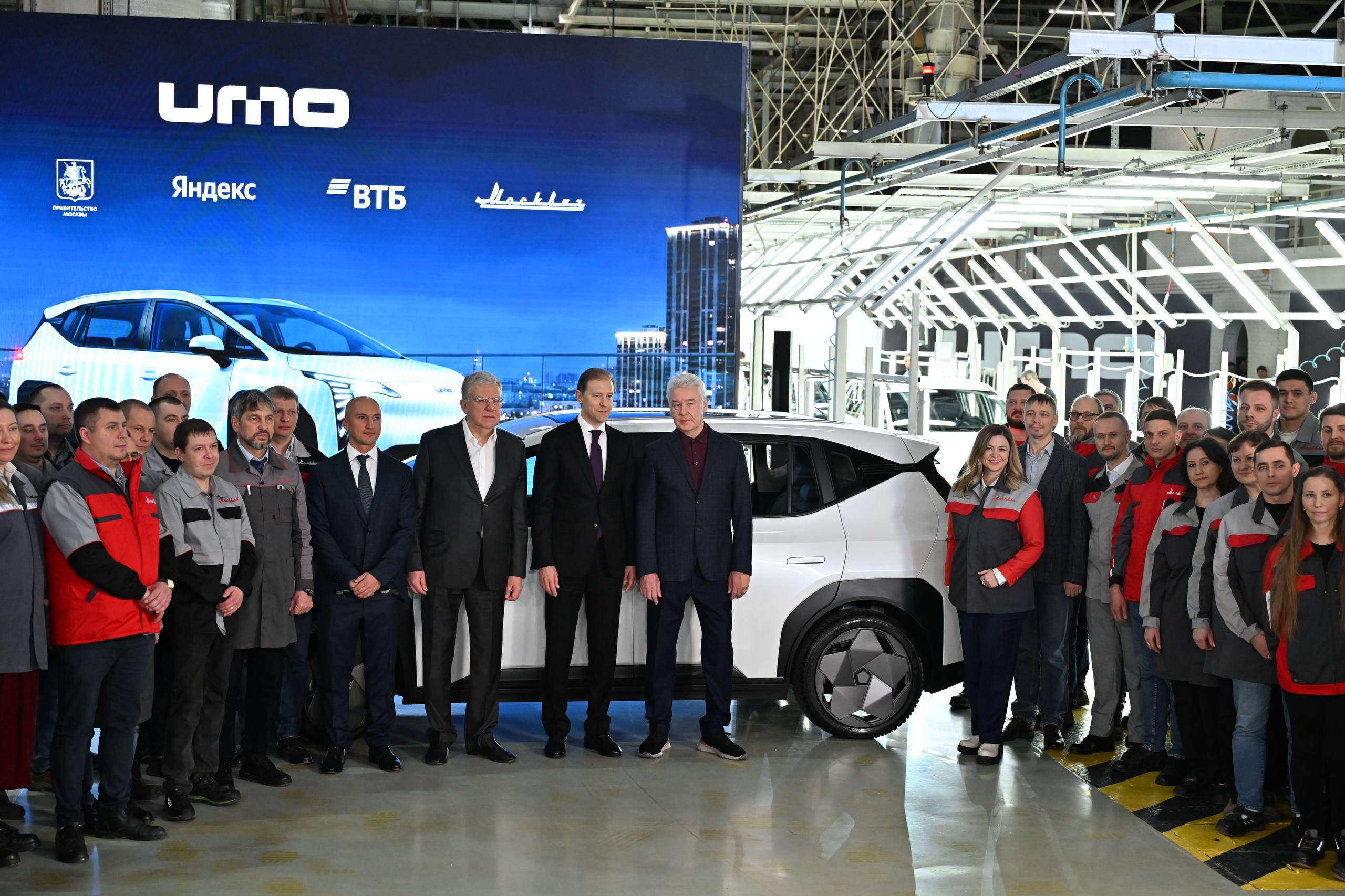 Денис Мантуров и Сергей Собянин запустили производство электромобилей на заводе «Москвич»