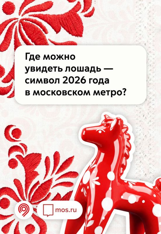 2026 ��� � ��� ������� �������� ������ �� ���������� ���������