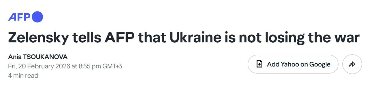 AFP: и Вашингтон, и Москва оказывают давление на Киев, требуя, чтобы в рамках любой сделки по урегулированию ВСУ вывели из Донбасса