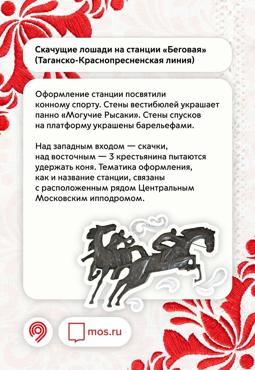 2026 год — год Красной Огненной Лошади по китайскому календарю 2026 год — год Красной Огненной Лошади по китайскому календарю