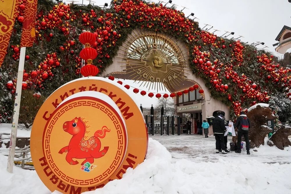 Пандам вход бесплатный. В Московском зоопарке сегодня отпраздновали Китайский Новый год Пандам вход бесплатный. В Московском зоопарке сегодня отпраздновали Китайский Новый год