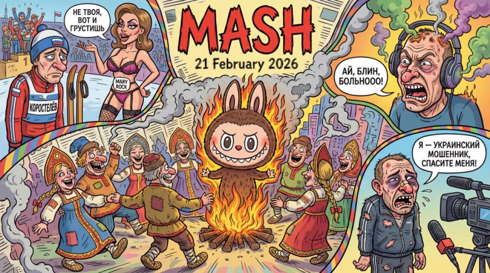 Папещики, 23 Февраля всё ближе, а наш новый дайджест уже тут, поэтому го читать главные новости за день: