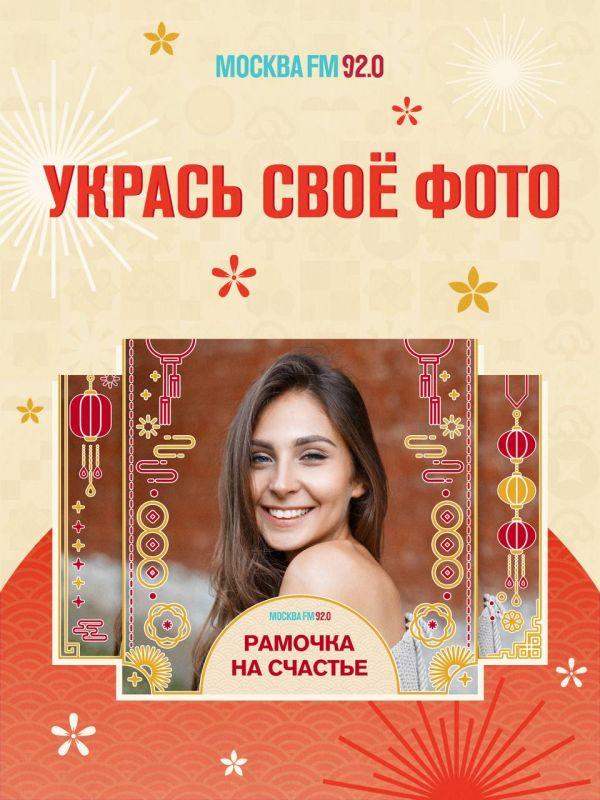 В праздники так хочется загадать желание и верить, что оно сбудется