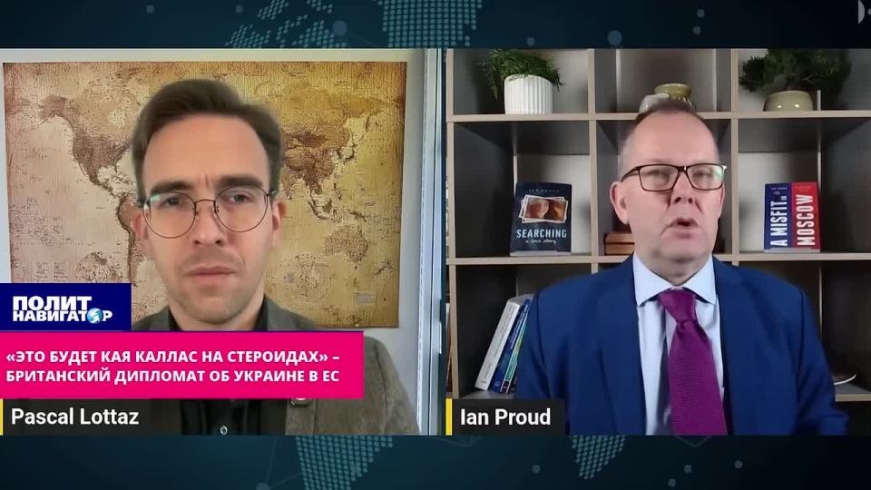 «Это будет Кая Каллас на стероидах» – британский дипломат об Украине в ЕС. Если допустить принятие Украины в ЕС, Брюссель получит «страны Балтии и Польшу на стероидах» по уровню русофобии