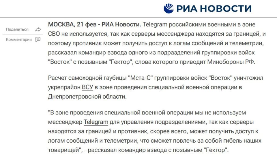 МОСКВА, 21 фев - РИА Новости