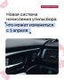 В России с 1 апреля 2026 года могут ввести новую систему начисления утилизационного сбора