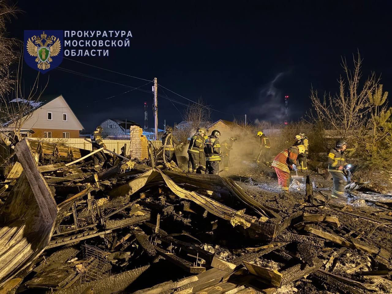 Четыре ребёнка и бабушка погибли при пожаре в доме под Воскресенском