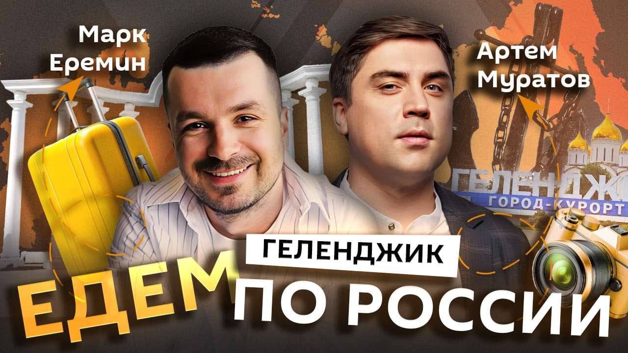 Премьера на радио Sputnik!