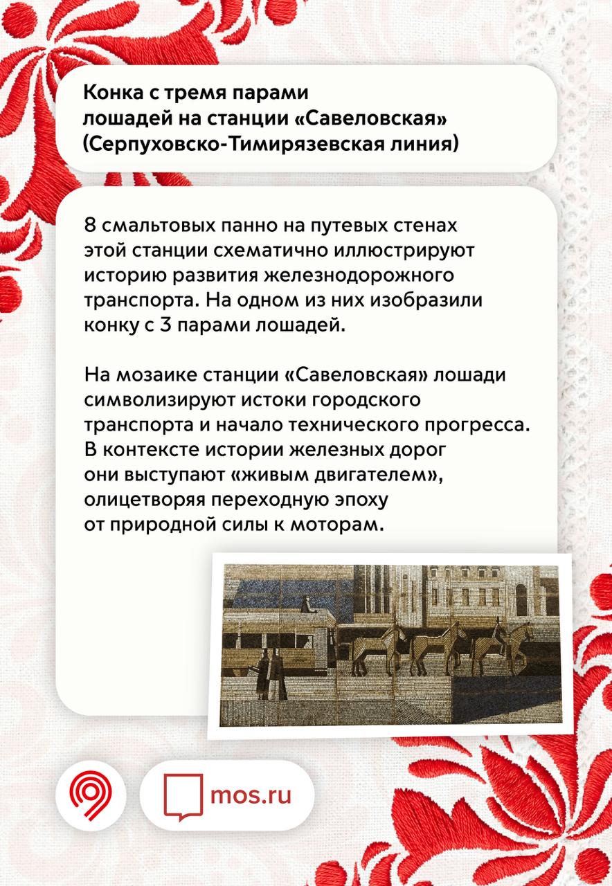 2026 год — год Красной Огненной Лошади по китайскому календарю 2026 год — год Красной Огненной Лошади по китайскому календарю