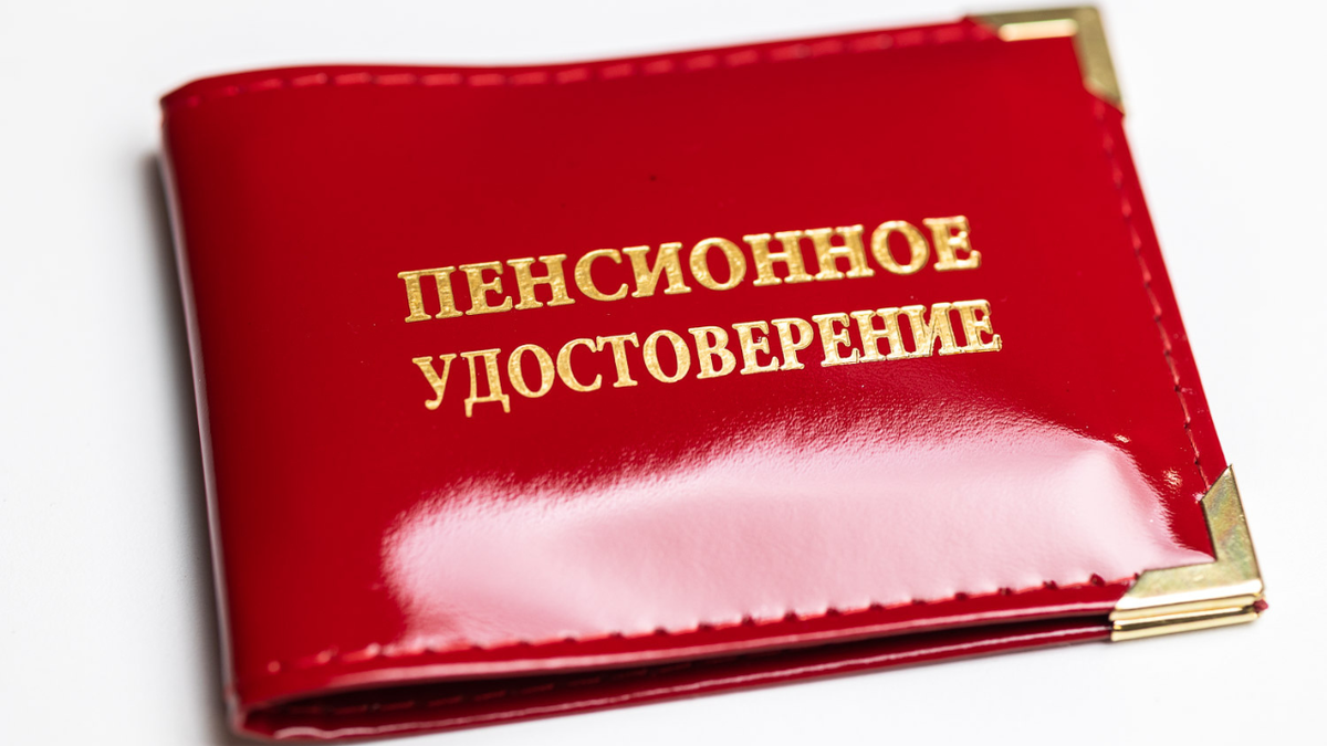 Как работающая пенсия может влиять на размер выплат в Беларуси