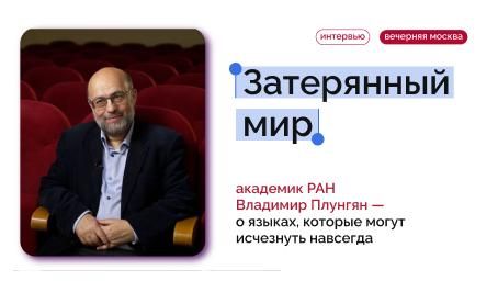 ����������� ���: �������� ��� ������� � � ������, ������� ����� ��������� ��������