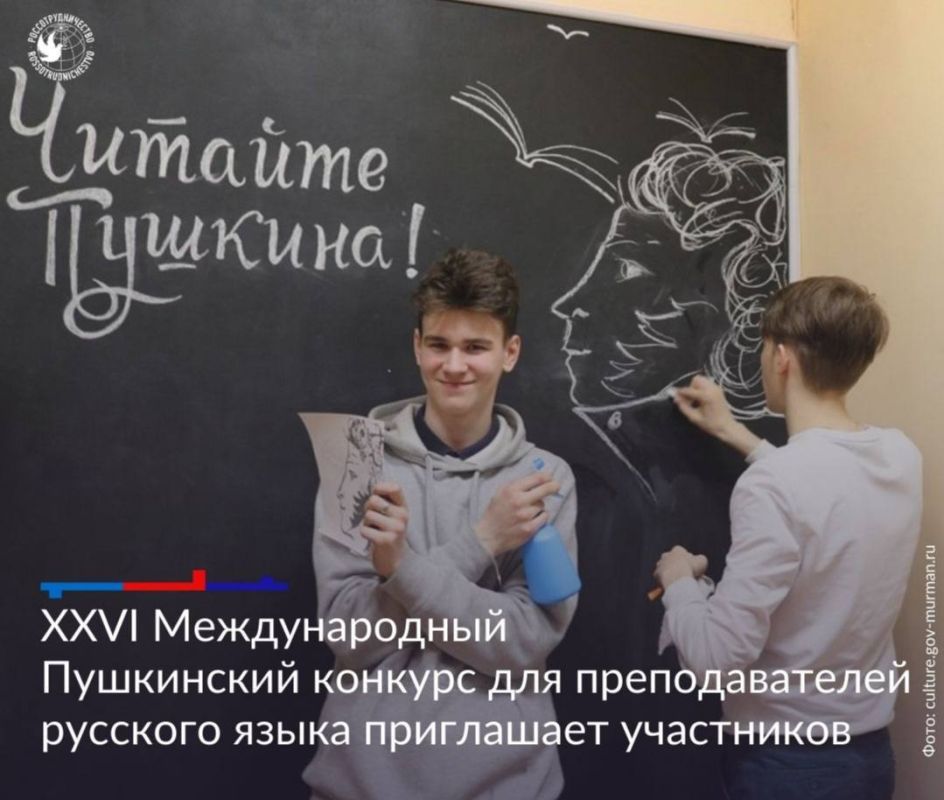 ��������-������� �� �������� � �������� ��������� ������������ �� XXVI ������������� ���������� �������