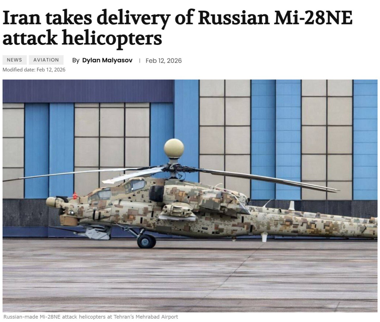 Юрий Баранчик: Иран усиливает военное сотрудничество с Россией, судя по последним новостям Юрий Баранчик: Иран усиливает военное сотрудничество с Россией, судя по последним новостям