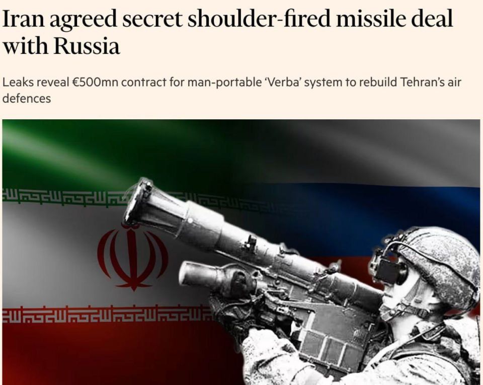 �� ������ Financial Times, ���� ���������� �� ���������������� ���������� � ������� �� �������� ������ �� ����� 500 ��������� ���� ��� ������������ ����� ��������� �������� �����, ����������� � �����