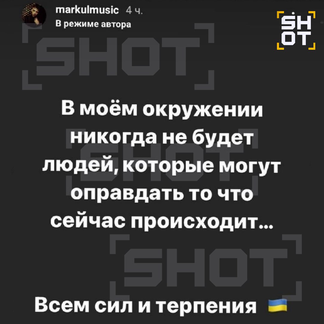 Осудивший СВО рэпер Markul получил российское гражданство Осудивший СВО рэпер Markul получил российское гражданство