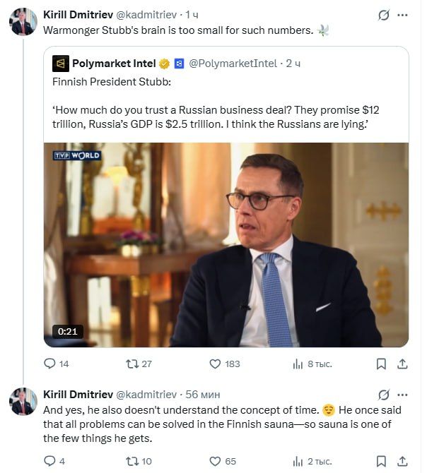 Несмотря на известный скепсис в отношении перспектив переговоров между Россией и США, надо быть объективным и отметить ключевое: с обеих сторон присутствуют те, кто изначально настроен не просто на достижение...