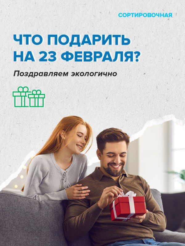 ������� ������ ��� ���, ��� �� ����� �������� �� 23 �������?