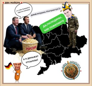 ��� ������: ��� ����� ���� ������� ��������� � ������������ ����� �� �������