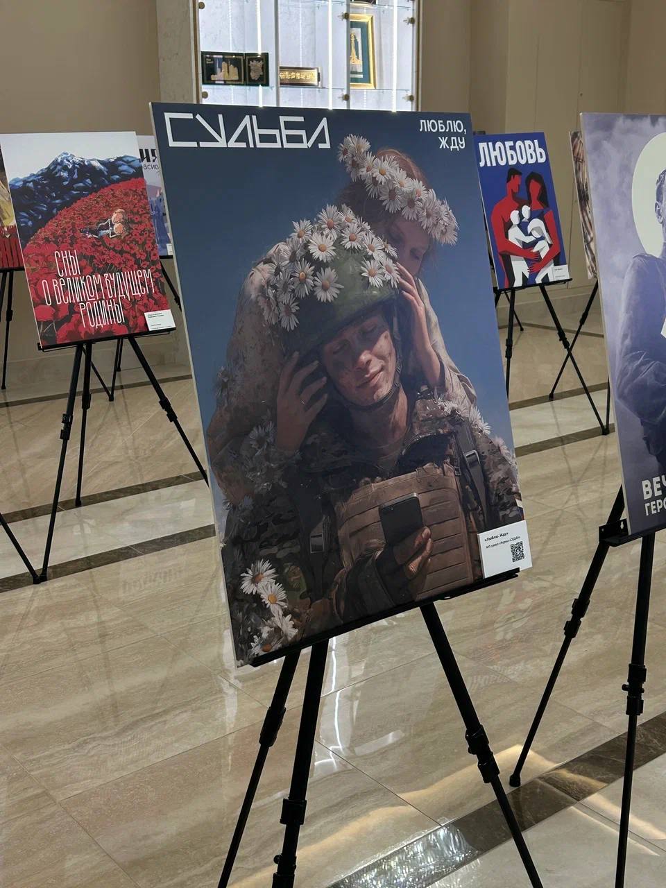 Работы дальневосточников участвуют в выставке плакатов в Москве Работы дальневосточников участвуют в выставке плакатов в Москве