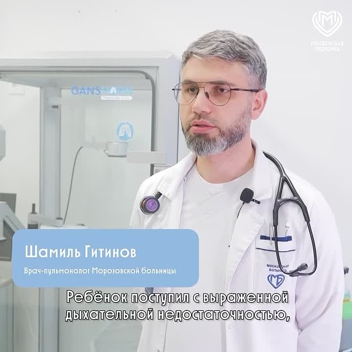 Десятилетний мальчик попал в реанимацию, вдохнув кондитерскую присыпку для украшения тортов