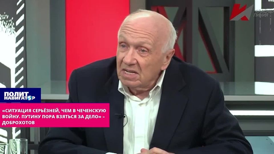 «Ситуация серьёзнее, чем в Чеченскую войну. Президенту пора взяться за дело» – Доброхотов
