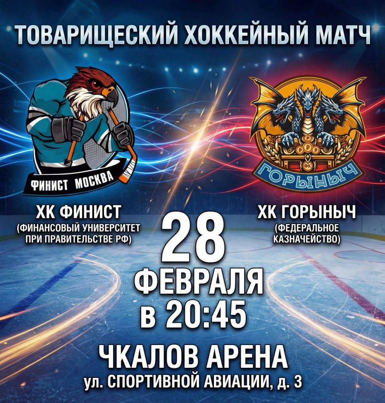 28 �������, � 20:45 ��������� ��������� ��������� ���� ����� �������� ��������� � ������� (������� ����������� ������������ ��� ������������� ��)