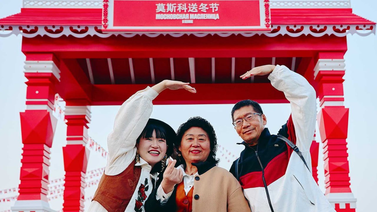 Как прошла «Московская Масленица в Пекине» Как прошла «Московская Масленица в Пекине»