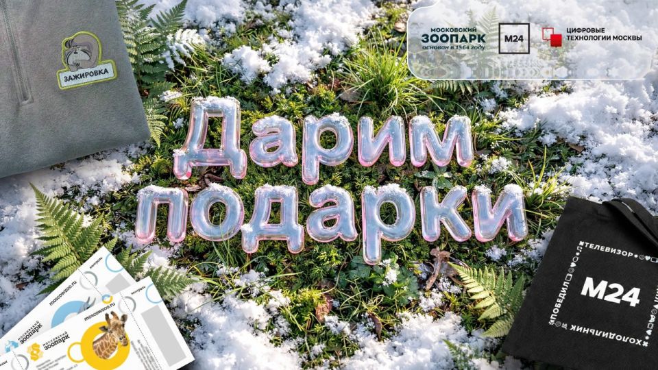 � �������� ������� ���� ��� ��������� ������ ����, � ����������� ������� � ��������� �� ����� ��������� ����������