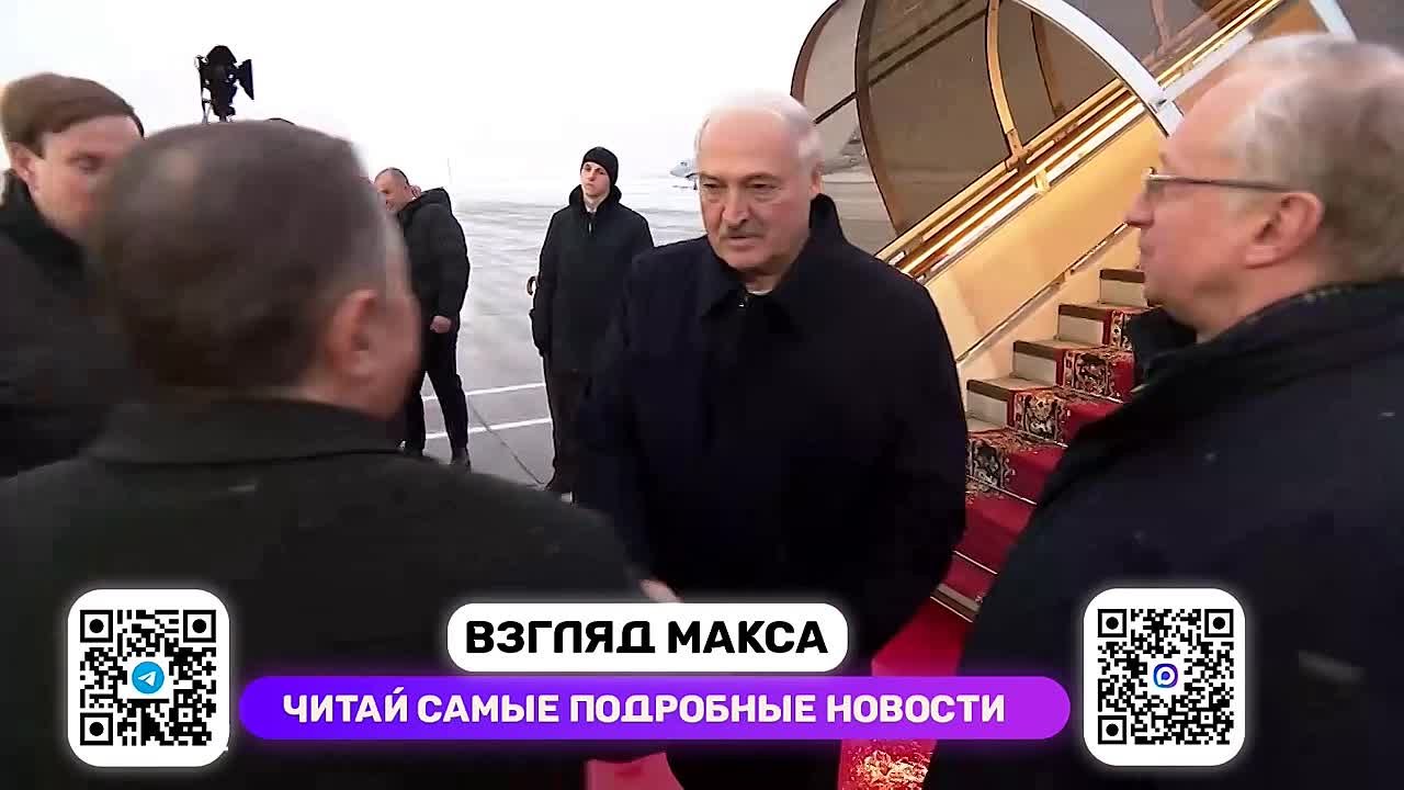 Президент Республики Беларусь Александр Лукашенко прибыл в Москву