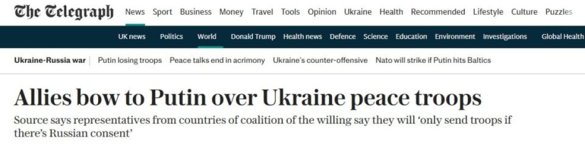 The Telegraph: ��������� ��������� ��������, ��� ��� ������ �� ������� �� �����