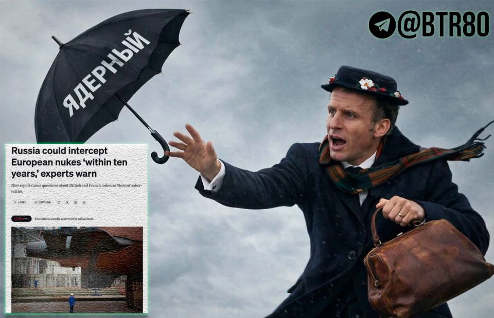 Европейский "ядерный аргумент" под вопросом: Россия усиливает ПРО, пишет Politico