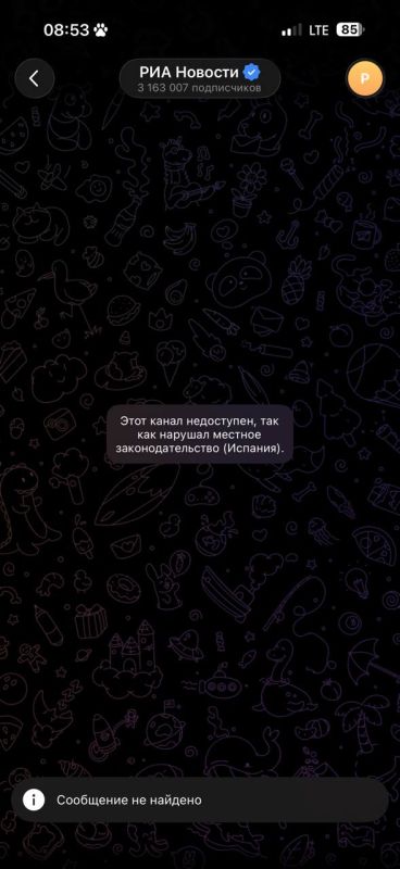 Два майора: К вопросу о претензиях к Телеге в России