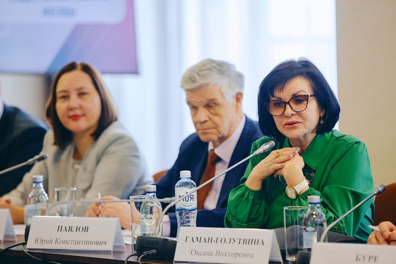 Состоялось первое заседание Общественной палаты Москвы в 2026 году Состоялось первое заседание Общественной палаты Москвы в 2026 году